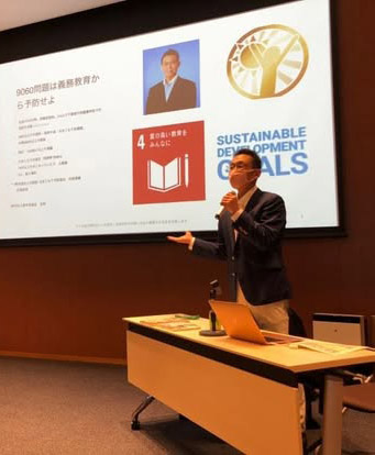 Takanobu Sugiura sharing JADA's knowledge at a lecture